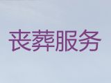 临夏和政县丧葬一条龙服务-丧事灵棚策划