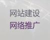 雅安市品牌网站建设开发-网站管理系统开发，优秀开发团队