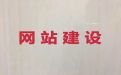 开封市crm系统开发#php开源cms二次开发，专业设计团队