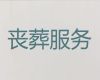 儋州市一站式殡葬服务办理|殡葬热线，24小时服务热线
