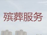 太原市迎泽区殡葬服务办理-殡葬悼念会布置