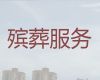 万宁市正规殡葬公司电话|白事殡葬一条龙服务，个性化服务