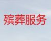 赣州市殡葬服务|丧葬服务租车，合理的价格