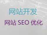 黄冈市品牌网站建设推广-智能响应式网站建设，多年建站经验