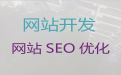 黄冈市品牌网站建设推广-智能响应式网站建设，多年建站经验