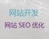 黄冈市品牌网站建设推广-智能响应式网站建设，多年建站经验