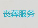 太原市小店区办理丧事-殡葬吊唁