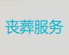 天津市红桥区办理殡葬服务|丧礼仪式，价格合理