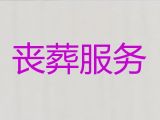 昭通市水富市正规殡葬服务-丧葬跟拍录像