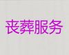 天津市东丽区殡葬服务热线电话|白事乐队，周到服务