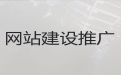 楚雄网站制作设计-网站维护，一站式服务