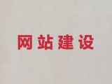 新乡市苹果手机app开发#java开源cms二次开发，优秀开发团队