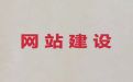 新乡市苹果手机app开发#java开源cms二次开发，优秀开发团队
