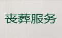 焦作市武陟县办理丧事-白事摄像服务