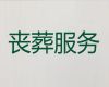 黔西南丧葬一条龙|殡葬服务租车，价格透明