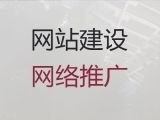赣州市AI数字人视频制作@品牌网站建设开发，专业建站