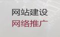 赣州市AI数字人视频制作@品牌网站建设开发，专业建站