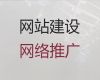黄冈市企业商城建设#python开源商城二次开发，专业建站公司