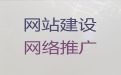河源市品牌网站建设推广|网站管理系统开发，一站式服务