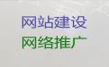 乌鲁木齐市企业获客软件@多语言网站建设，定制建站