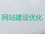 安康市品牌网站开发|苹果系统app开发，收费标准