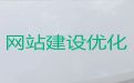 安康市品牌网站开发|苹果系统app开发，收费标准