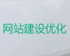 安康市品牌网站开发|苹果系统app开发，收费标准