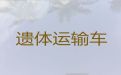 天津市河北区殡仪车租赁服务-出租丧葬车，价格实惠