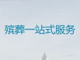 本溪市本溪满族自治县丧葬礼仪服务-殡葬布置