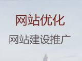 宣城市企业获客助手@品牌网站定制，模板建站