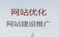 宣城市企业获客助手@品牌网站定制，模板建站
