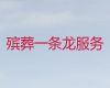 鹤岗市殡葬公司电话-白事一条龙，上门布置灵堂