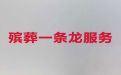 惠州市龙门县殡葬服务公司一站式办理-租冰棺