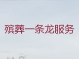 宝鸡市太白县丧葬一条龙价格-殡葬花篮