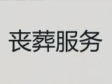 鹰潭市殡葬服务-白事服务，白事悼念会策划
