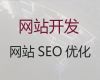 宁德市高效获客助手@网站优化推广服务公司，优秀设计团队