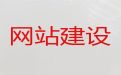 郴州市高效获客助手@多语言网站开发设计，提供一站式建站服务