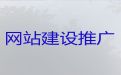 长沙市小视频代运营#b2b网站开发，优秀设计团队