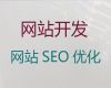 龙岩市b2b网站开发-精准获客，专业建站