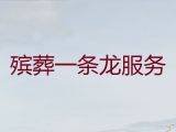 鄂州市鄂城区丧葬一条龙服务-丧礼布置