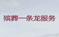 鄂州市鄂城区丧葬一条龙服务-丧礼布置