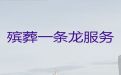 清远市阳山县殡葬一条龙服务-灵堂守灵