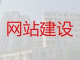 晋中市精准获客系统@网站定制，优秀设计团队