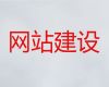 玉溪市商城网站建设推广&客户关系管理系统开发，一站式服务