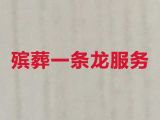 黄山市黄山区殡葬服务车租赁-白事录像