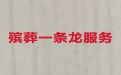 黄山市黄山区殡葬服务车租赁-白事录像