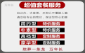 六安市金安区殡葬服务租车-传统白事