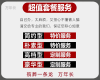 海南殡葬一条龙服务公司电话|殡葬服务车出租，价格公道，快速上门