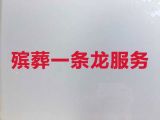 清远市清新区殡葬服务热线电话-丧礼仪式