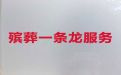 清远市清新区殡葬服务热线电话-丧礼仪式